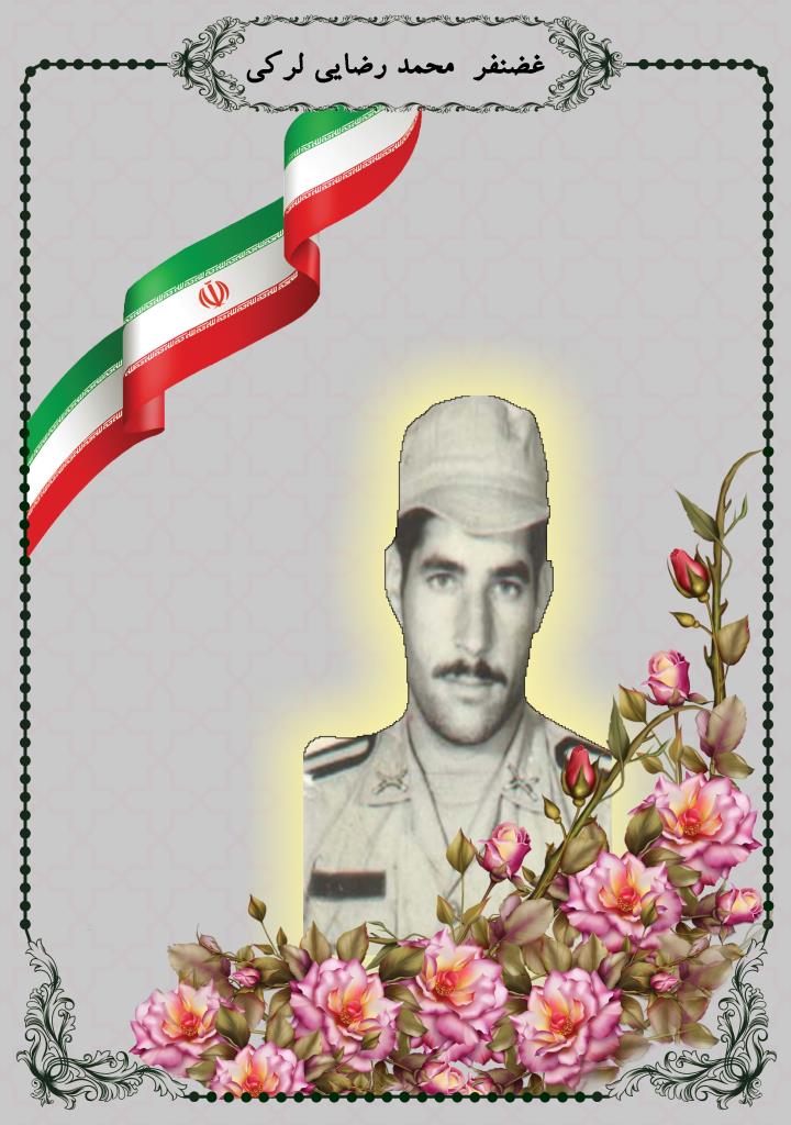 فاقد تصویر